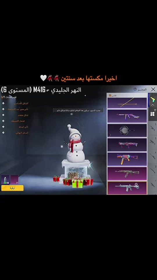 TikTok video thumbnail by pubg.aelin