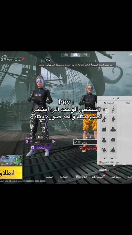 TikTok video thumbnail by c9.de