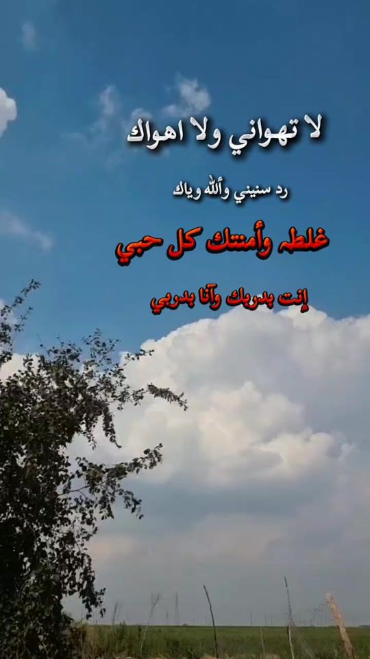 TikTok video thumbnail by aso_.28y