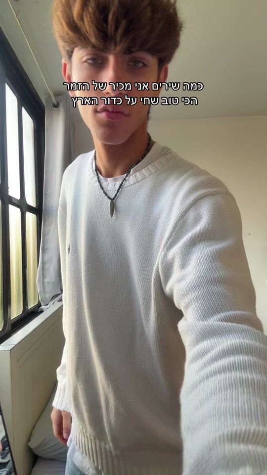 TikTok video thumbnail by ariel_orlev_