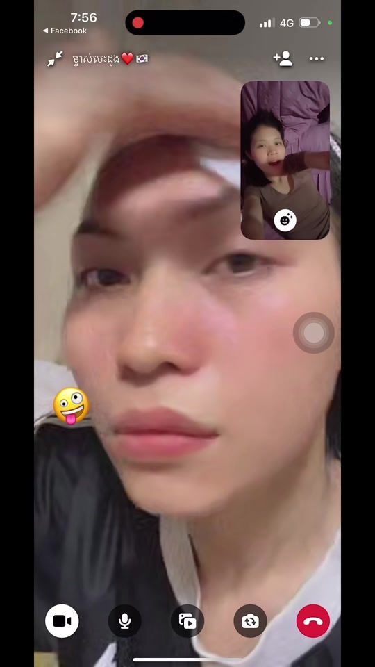 TikTok video thumbnail by nii_ro19