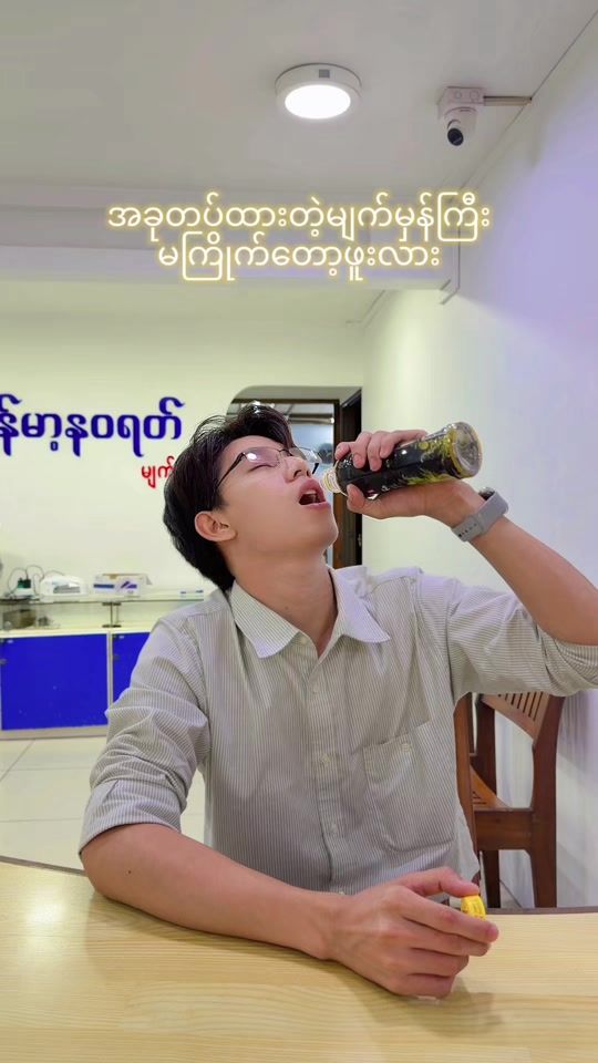 TikTok video thumbnail by myanmanawarat211