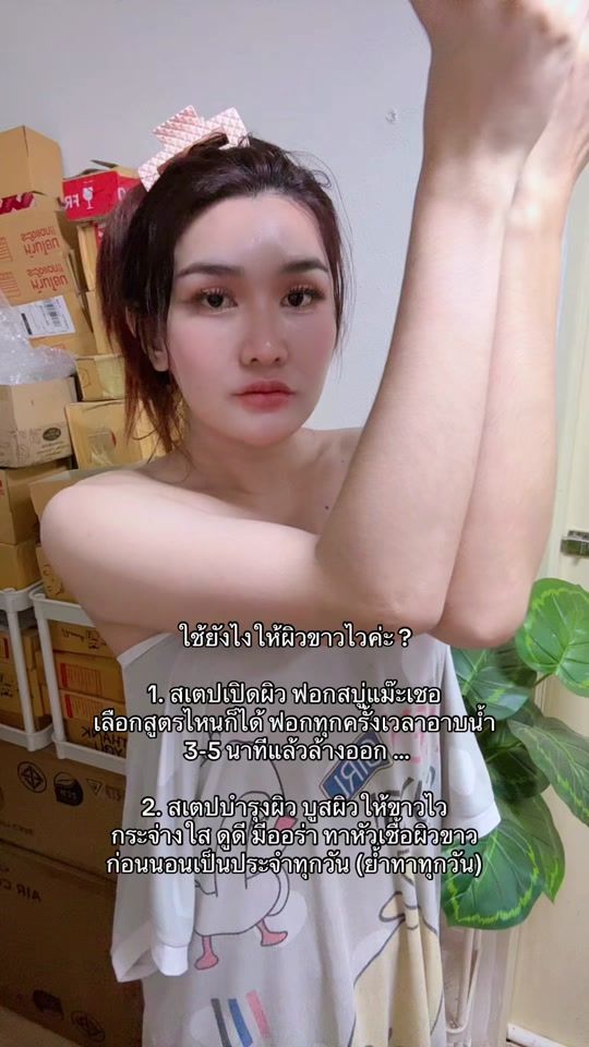 TikTok video thumbnail by cherryshoppppppppp