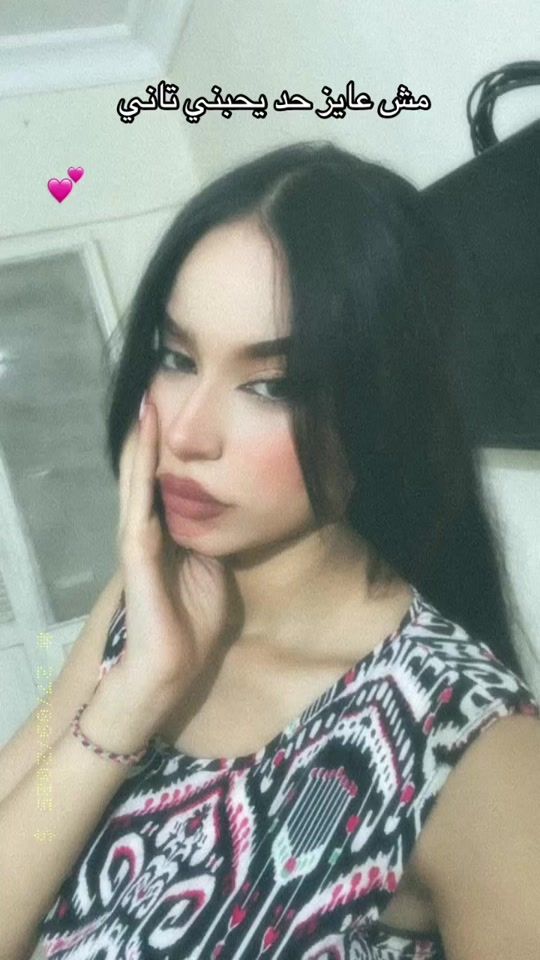 TikTok video thumbnail by habibapepito