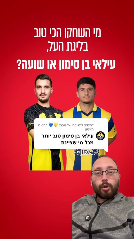 TikTok video thumbnail by benbuda