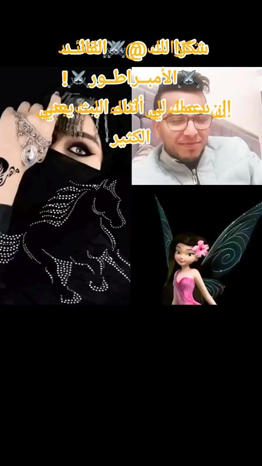 TikTok video thumbnail by ommustafa727