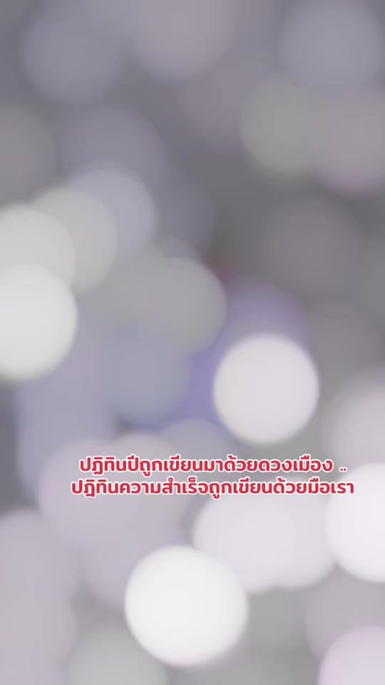 TikTok video thumbnail by oumoum289