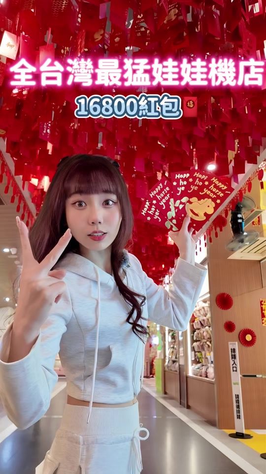 TikTok video thumbnail by vege_table001