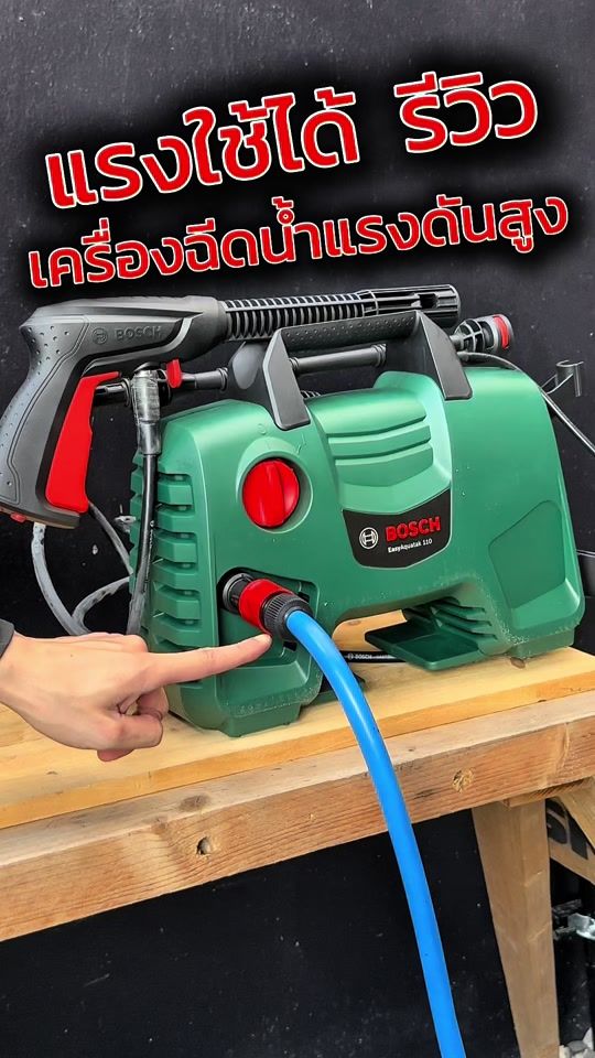 TikTok video thumbnail by diybytopping
