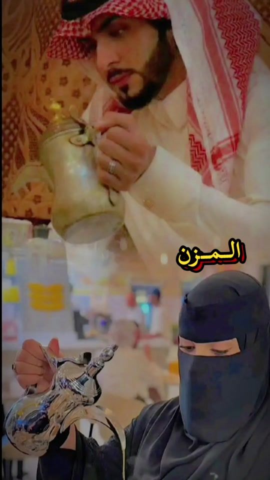 TikTok video thumbnail by sheikhaarab29