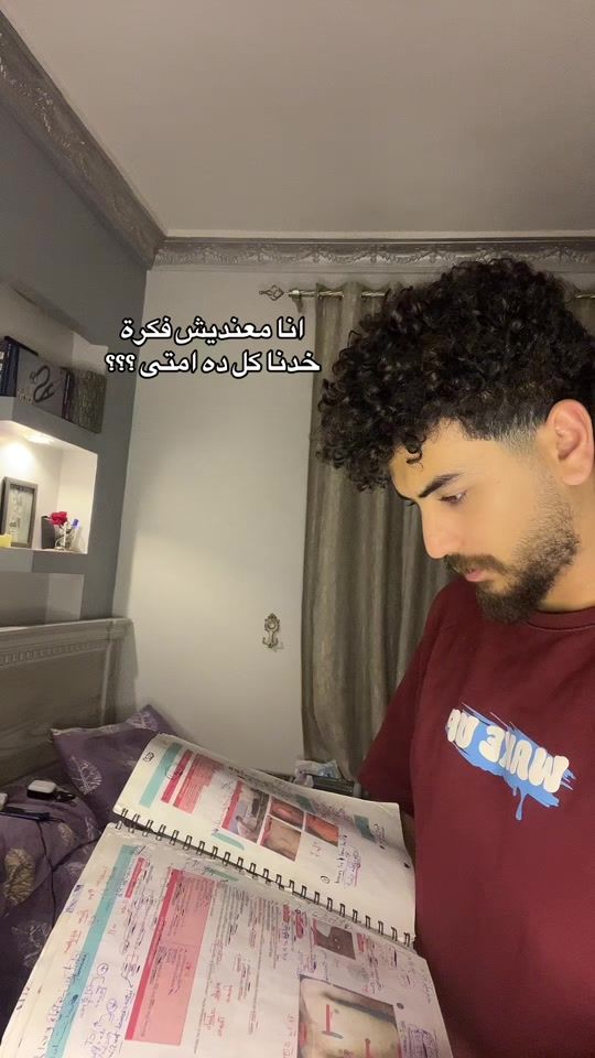 TikTok video thumbnail by mahmouddmagdii