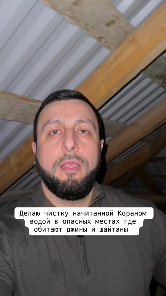 TikTok video thumbnail by muradgunibsky