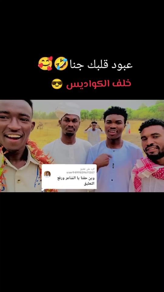 TikTok video thumbnail by mkhtarbr