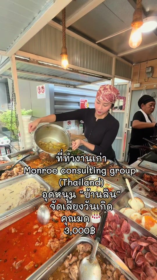 TikTok video thumbnail by baanlin.bkk
