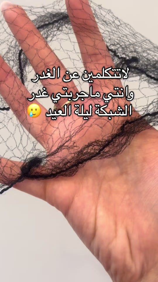 TikTok video thumbnail by helat.silk