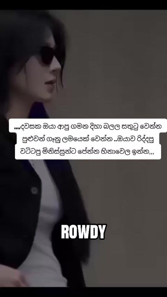 TikTok video thumbnail by ._rowdy