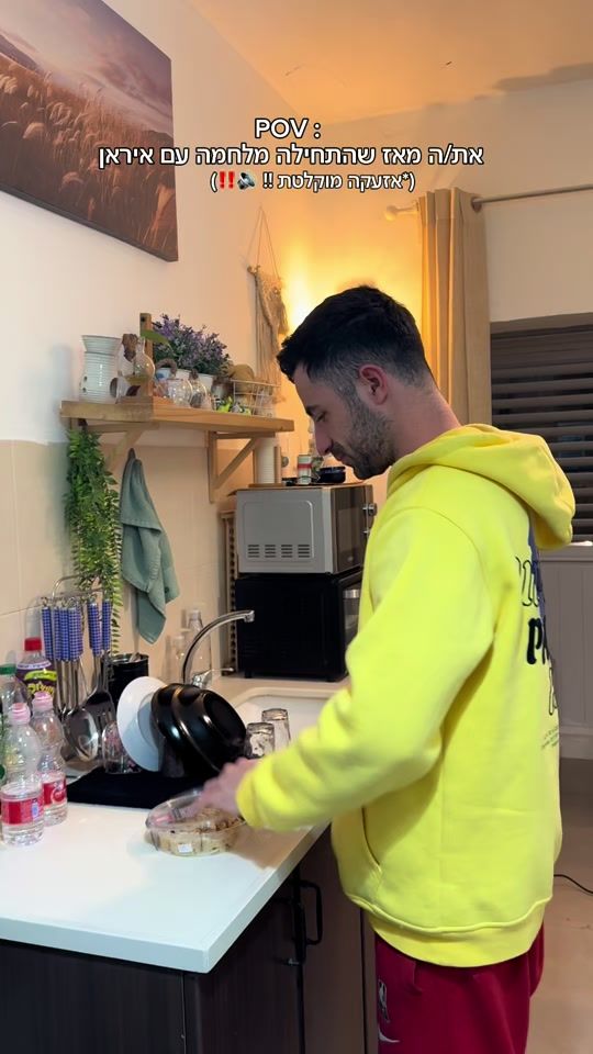 TikTok video thumbnail by leyow_official