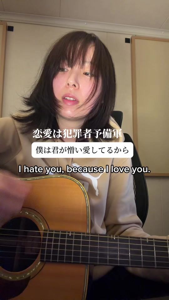 TikTok video thumbnail by kemoisbest