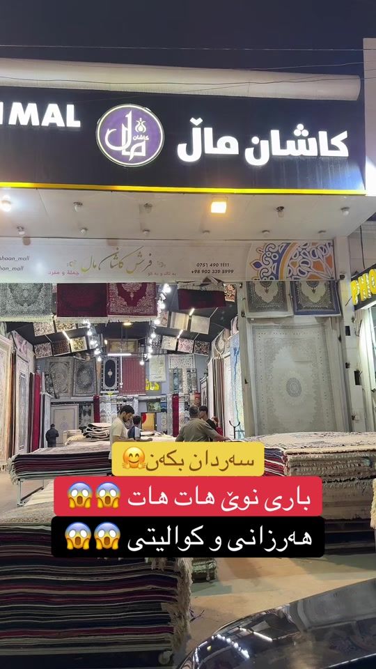 TikTok video thumbnail by kashan_mal