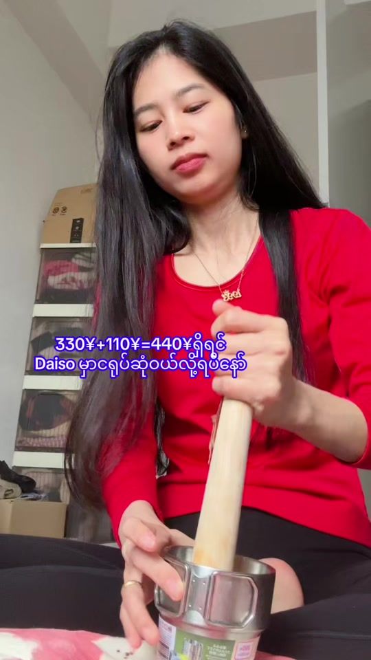 TikTok video thumbnail by phyuchaw972