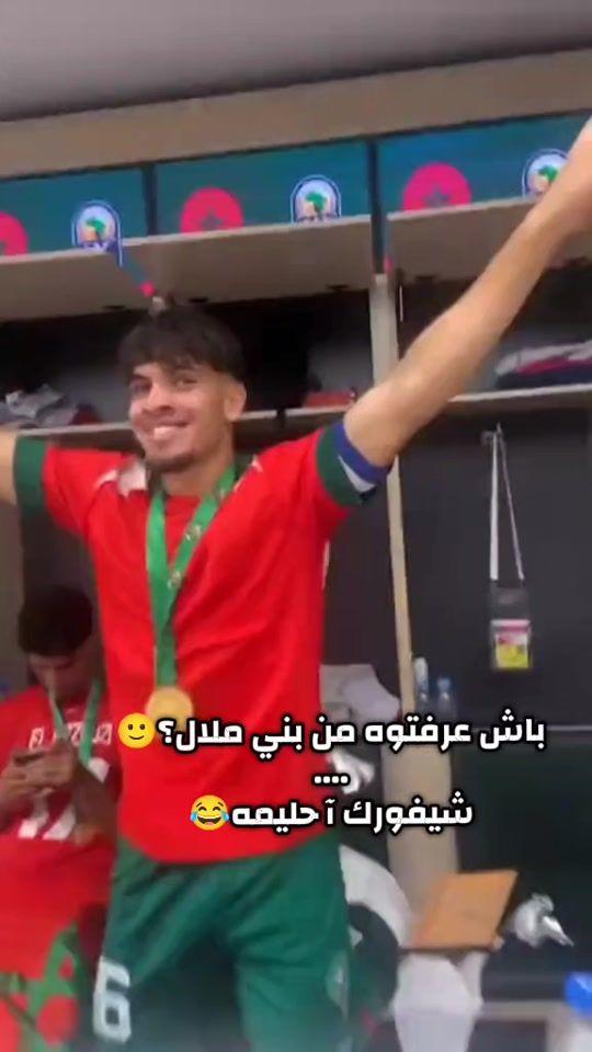 TikTok video thumbnail by a.17_z.16