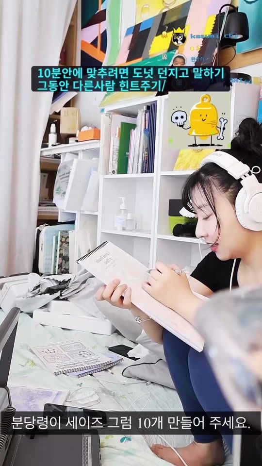 TikTok video thumbnail by hey_syeon