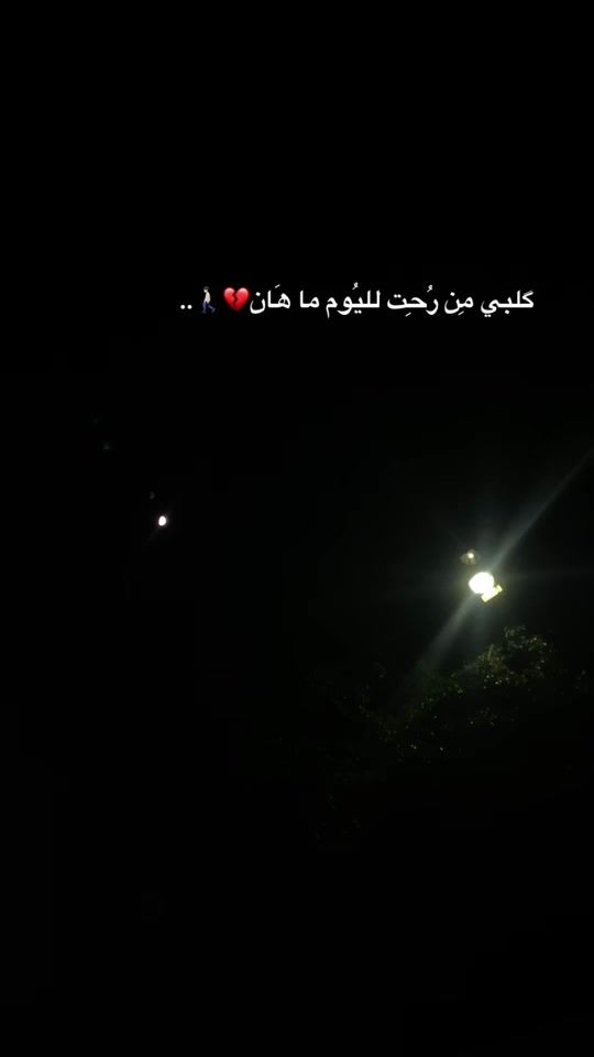 TikTok video thumbnail by abo_jehad._.xpx