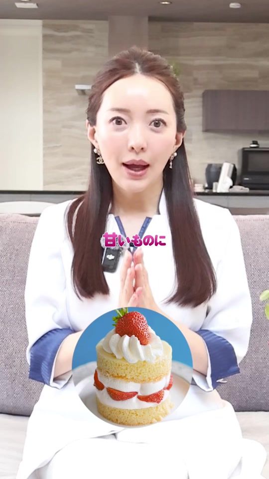 TikTok video thumbnail by rie_tabebi
