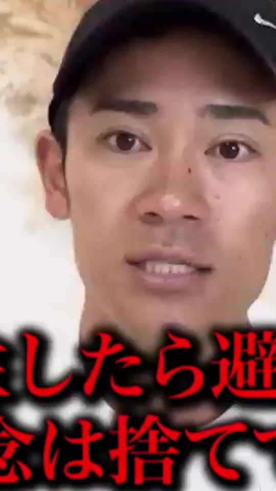 TikTok video thumbnail by rescuehouse1