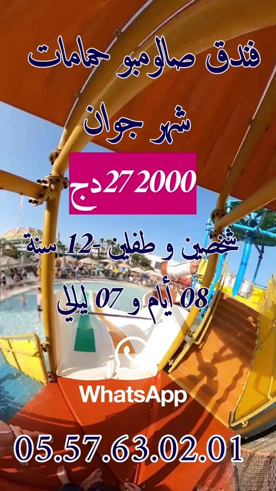 TikTok video thumbnail by iprobooking.annaba