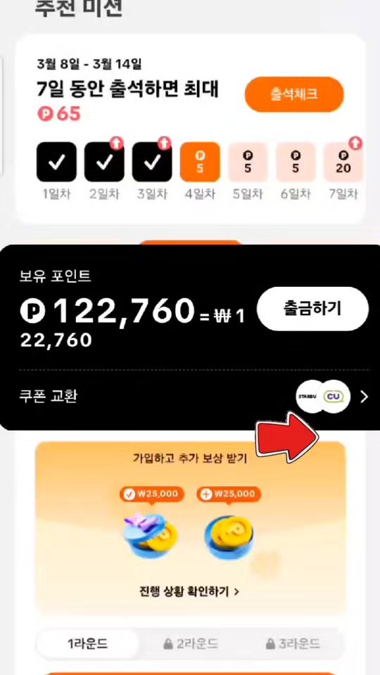 TikTok video thumbnail by sss_67903
