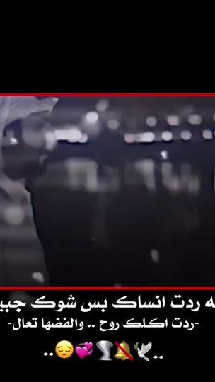TikTok video thumbnail by 2014qi