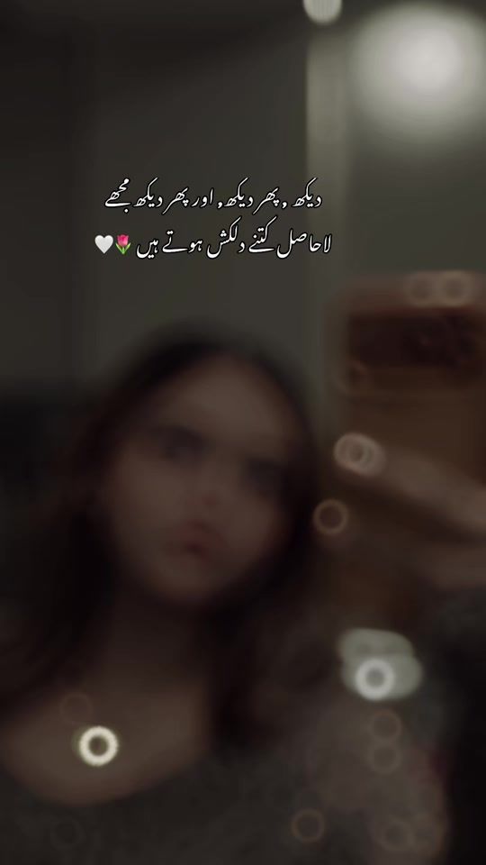 TikTok video thumbnail by zarvajabbar