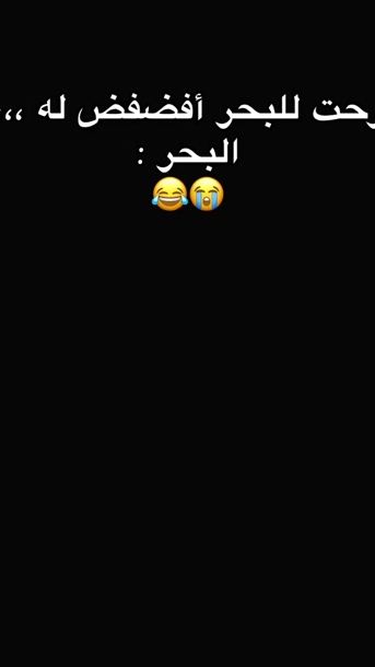 TikTok video thumbnail by issa.alkuwari.91