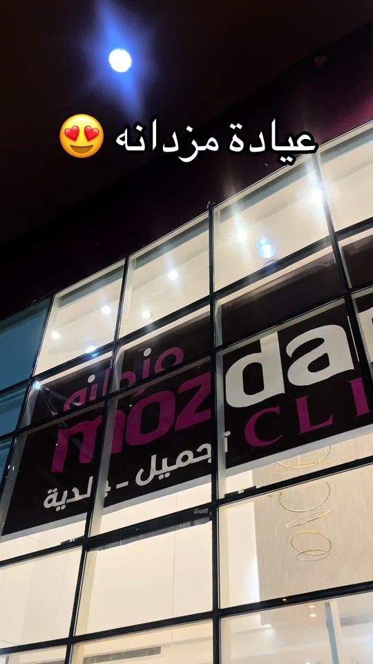 TikTok video thumbnail by shehanah30