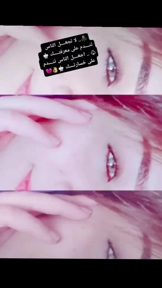 TikTok video thumbnail by ell_ellxe_lle