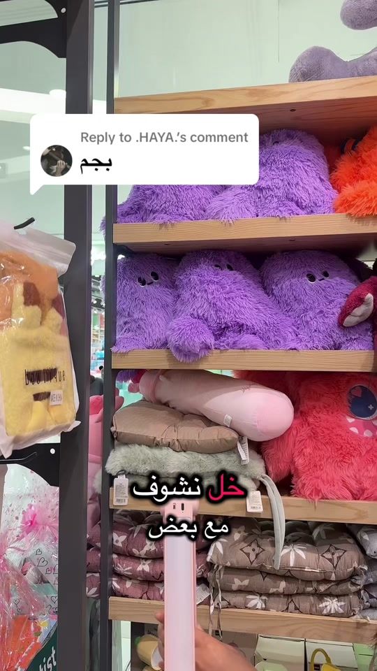 TikTok video thumbnail by ilahui.bh
