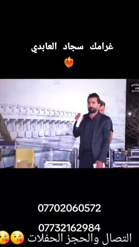 TikTok video thumbnail by ali__al_abedi