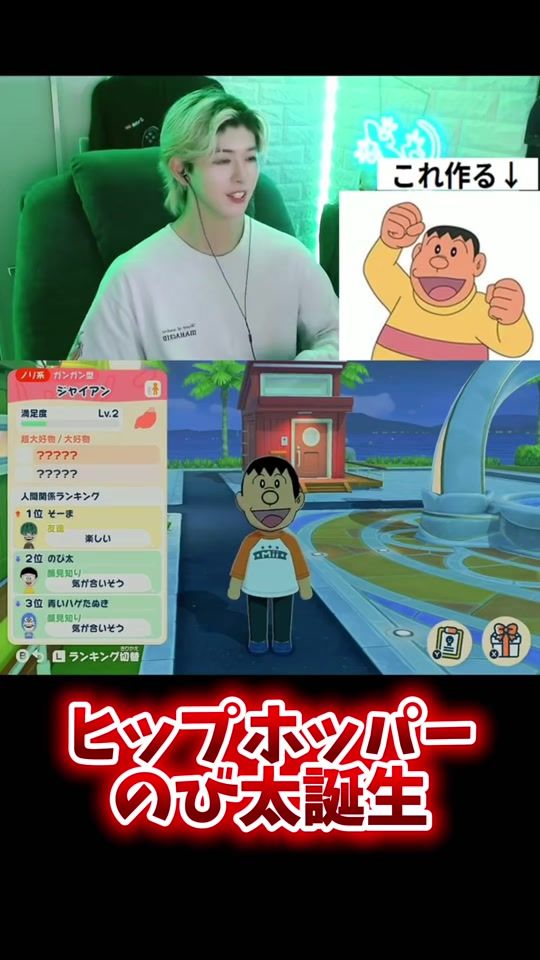 TikTok video thumbnail by souma__0808