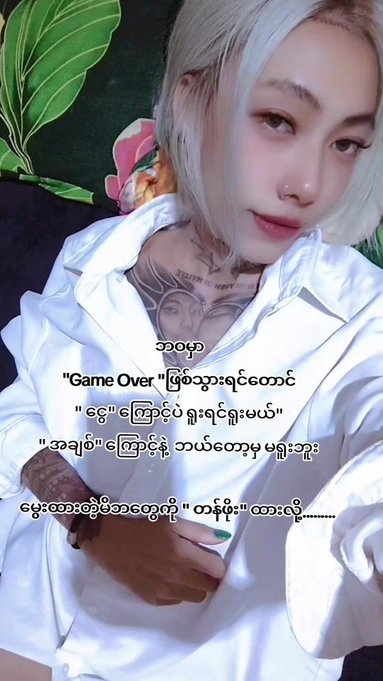 TikTok video thumbnail by maypoe528