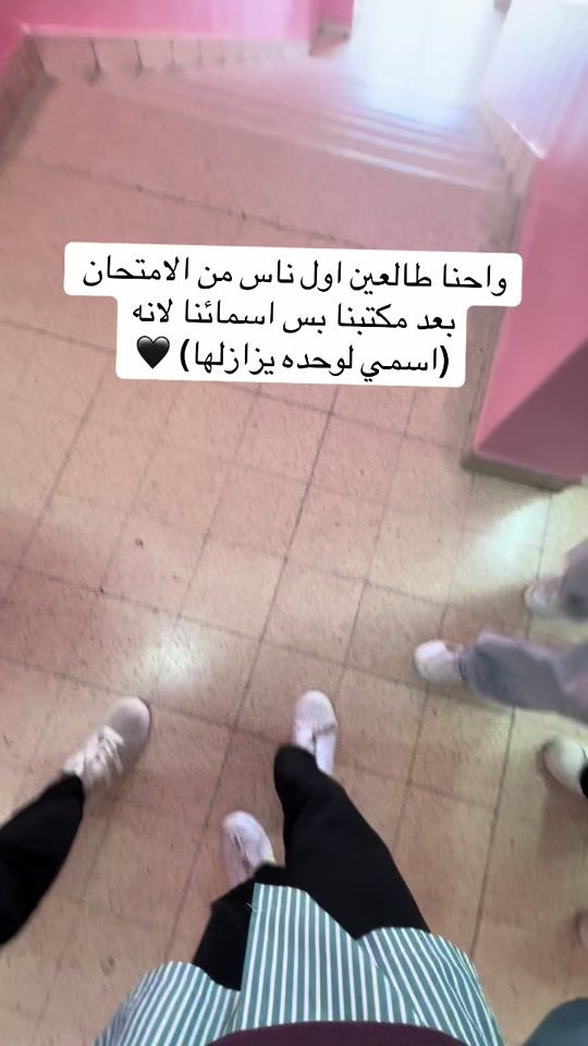 TikTok video thumbnail by maryamjaradat68