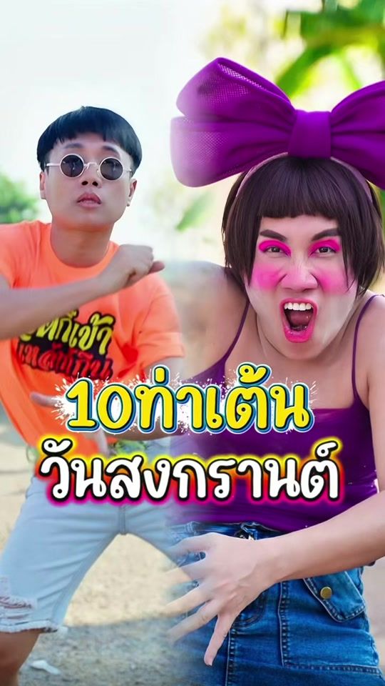 TikTok video thumbnail by mario_jok
