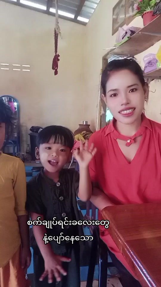 TikTok video thumbnail by mon76772