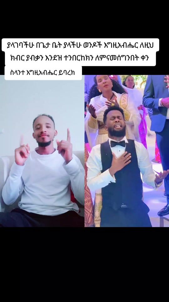 TikTok video thumbnail by prophet.henok.markos