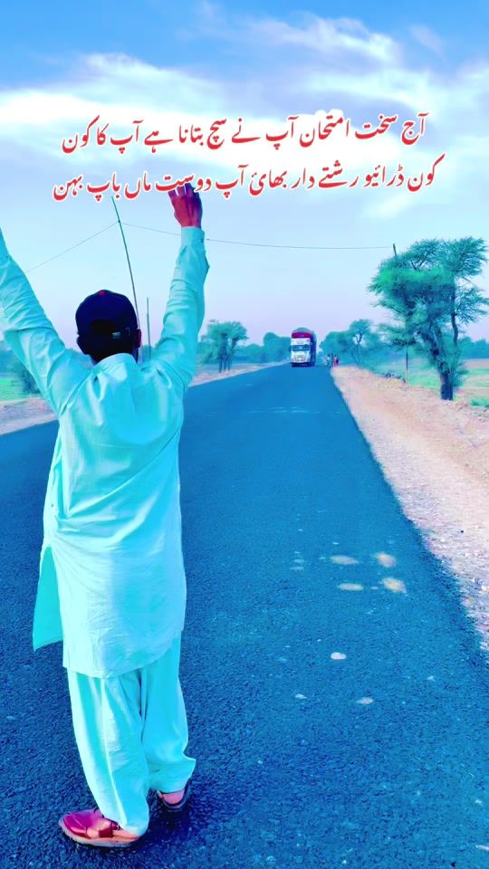 TikTok video thumbnail by yousafofficialmitha2