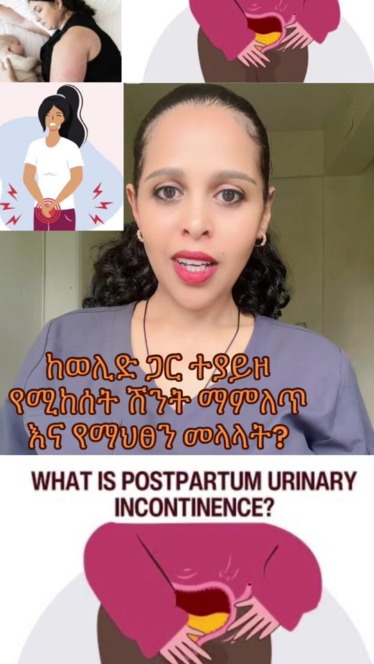 TikTok video thumbnail by drhareg