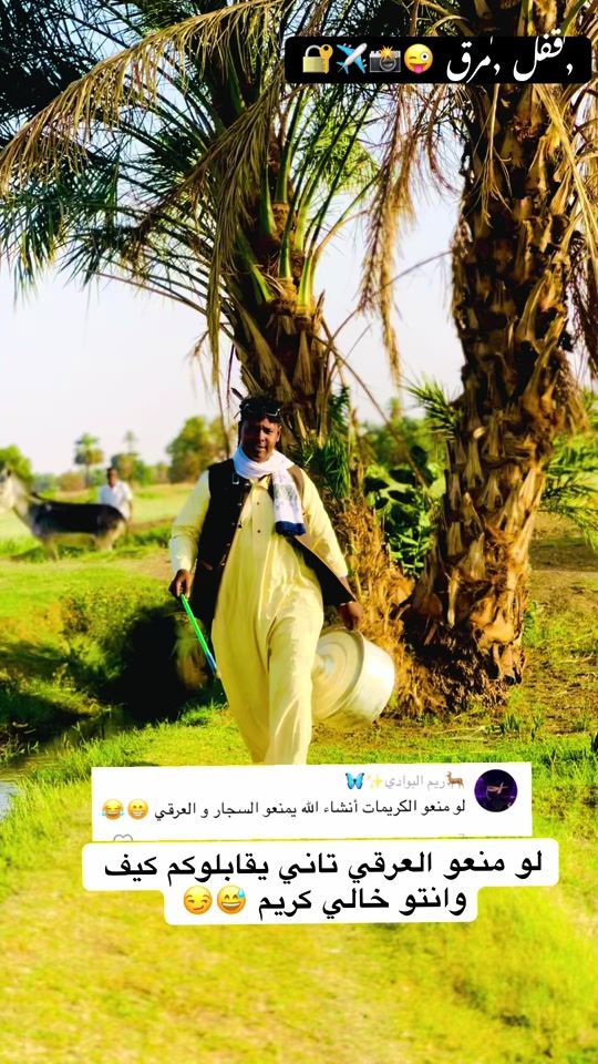 TikTok video thumbnail by ali__ktal