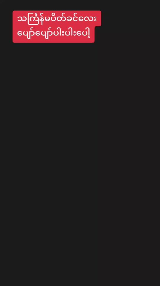 TikTok video thumbnail by marnwet3