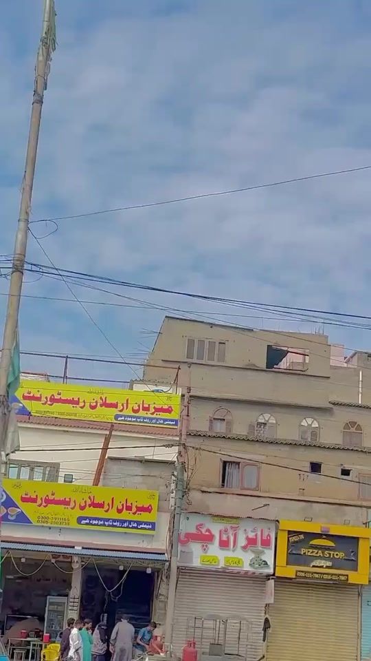 TikTok video thumbnail by ali_asghar_chutta786