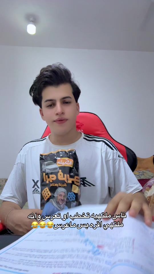 TikTok video thumbnail by _8iooo